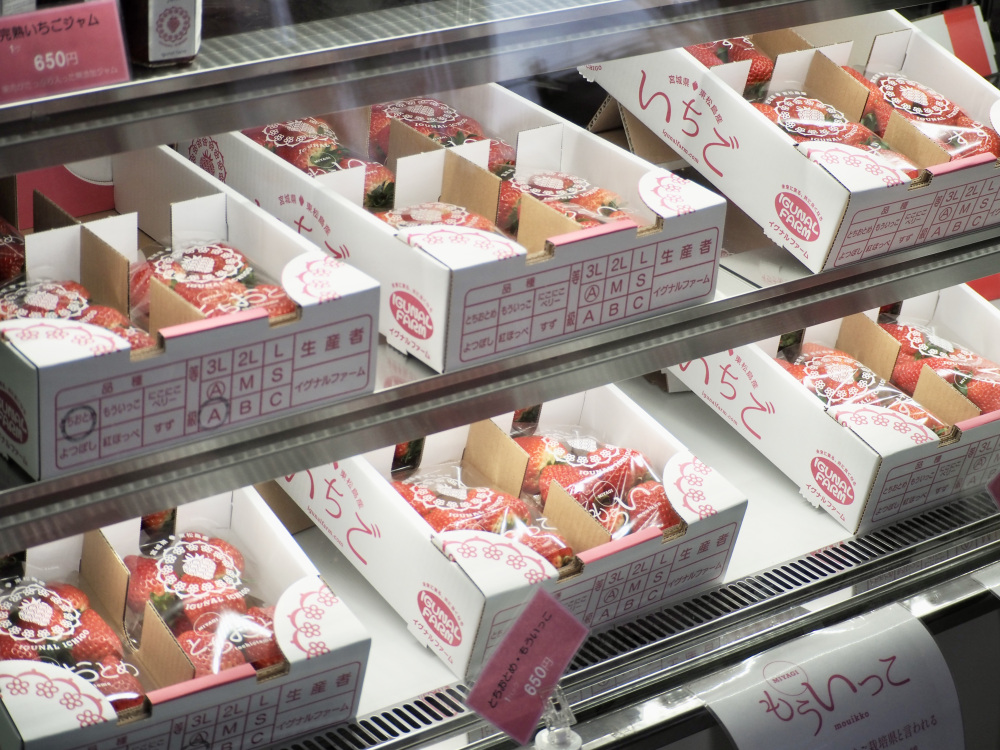 とちおとめ、もういっこ、すず、よつぼしが並んでいます。