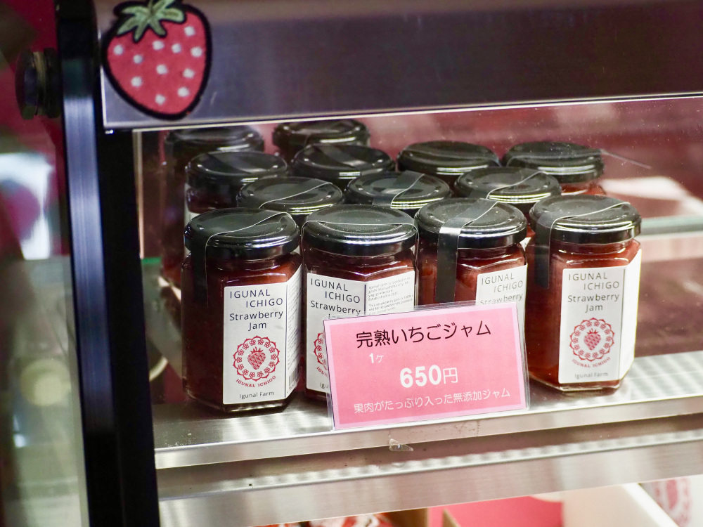 パンやヨーグルトにぴったりのジャム。