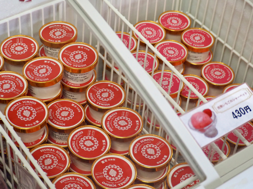 アイスクリームやシャーベットも。