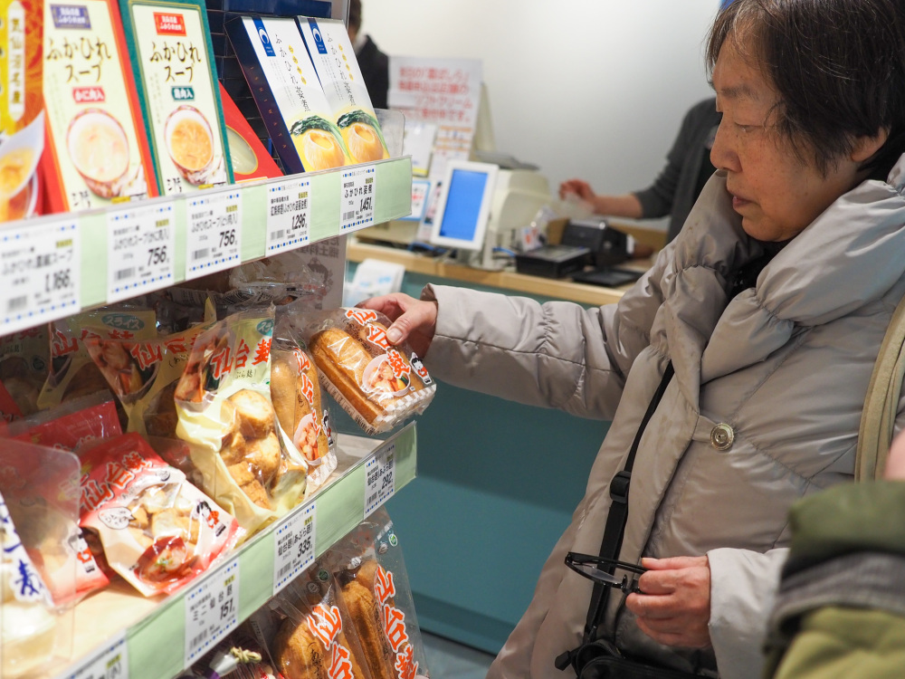 宮城県北出身のお母さん。持っている「仙台麩」は登米市の企業・株式会社山形屋商店の商品