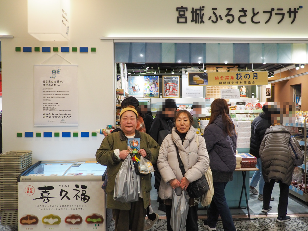 ありがとうございました♪