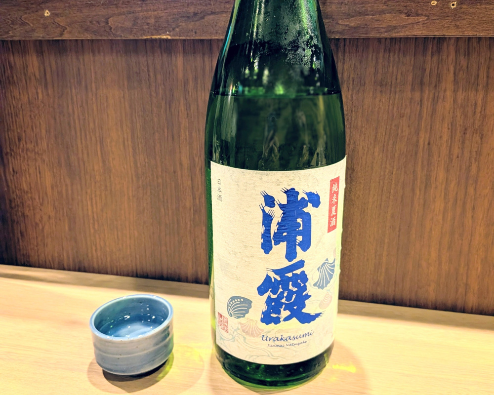 佐浦「純米夏酒 浦霞(うらかすみ)」