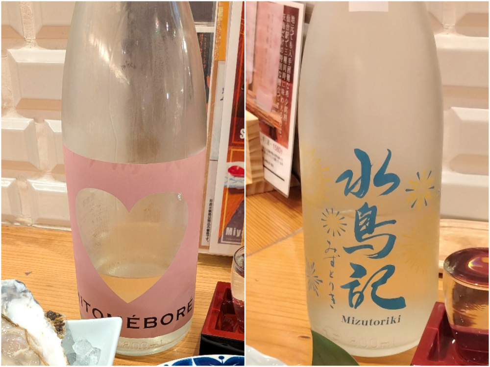 左:「黄金澤(こがねさわ)HITOMEBORE」 右:「水鳥記(みずとりき)夏酒」