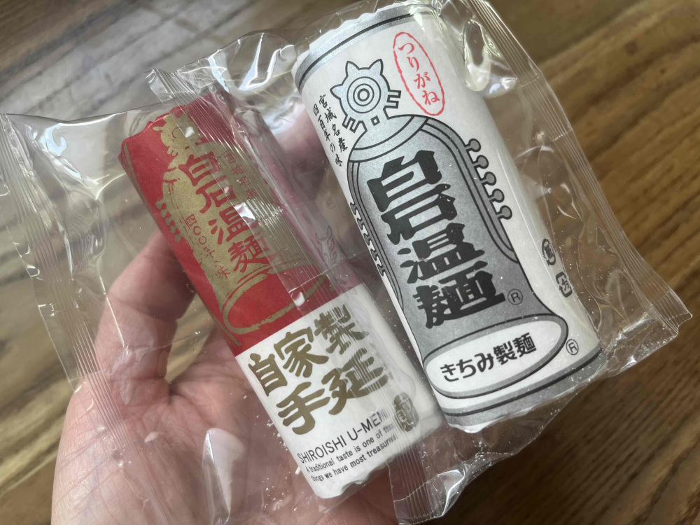 10:うれしいプレゼント付き!