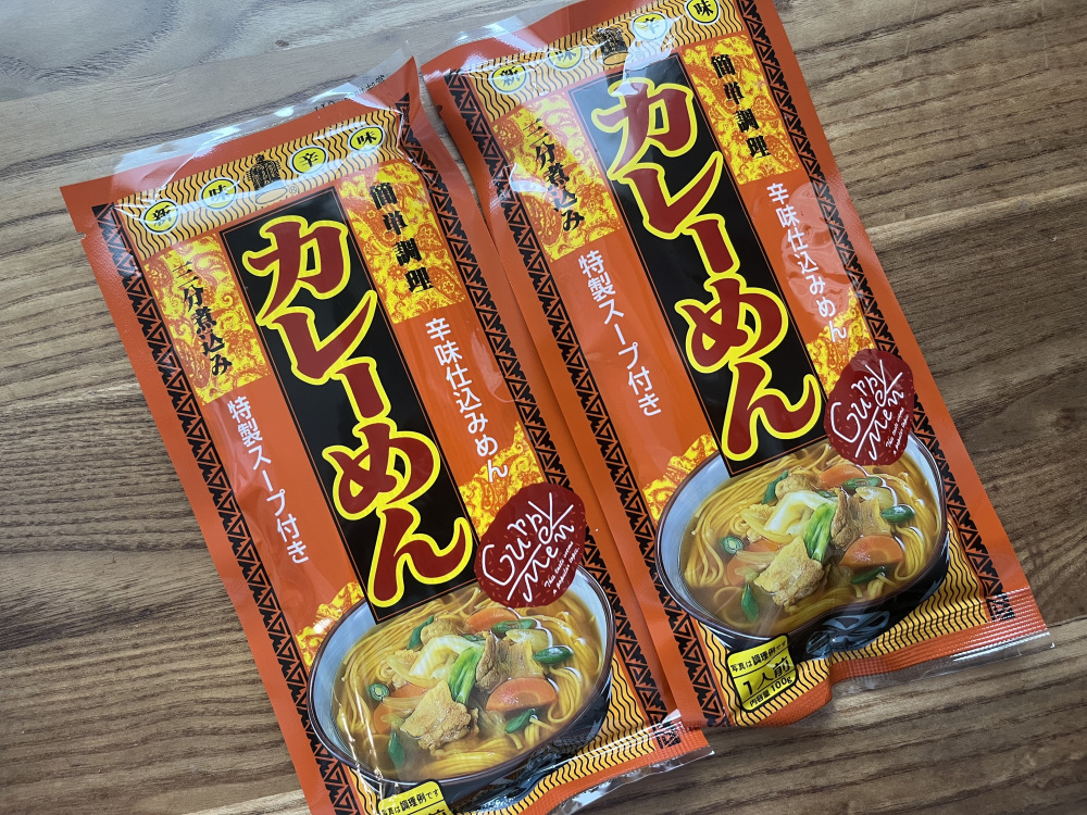 お土産にもぴったりです!