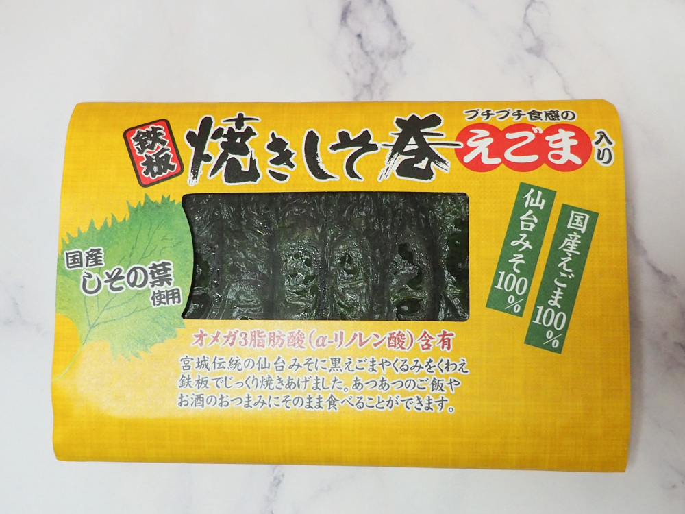 ご飯のおかず、お酒のおつまみ、おやつ……と、様々な用途で使えるしそ巻き