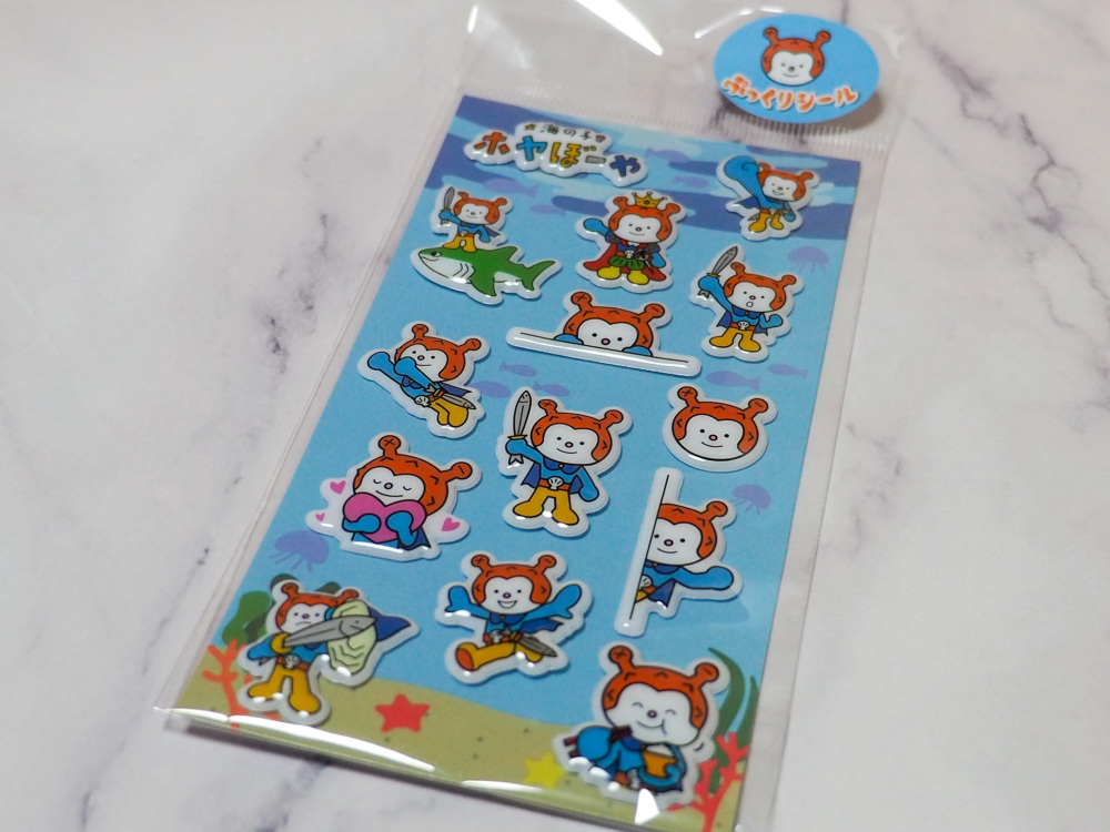 いろんな表情のホヤぼーやが可愛い！