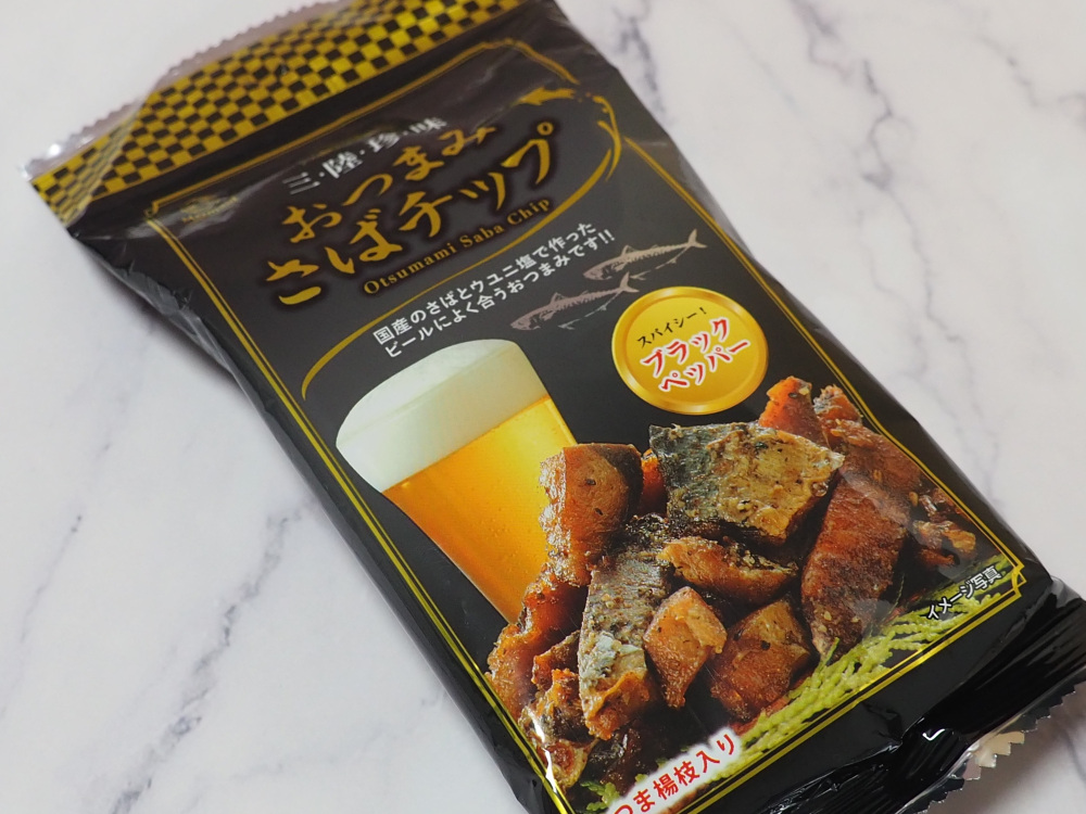 パッケージにはビールが。デザインのとおり、ビールにぴったり！