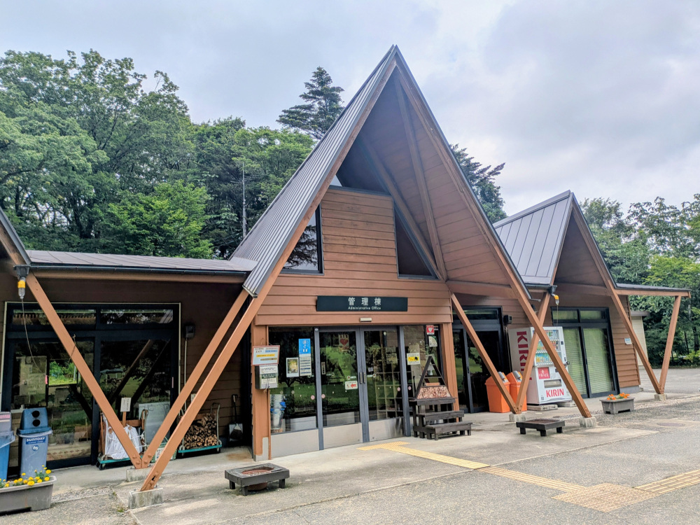 水の森公園赤坂建設キャンプフィールド　管理棟
