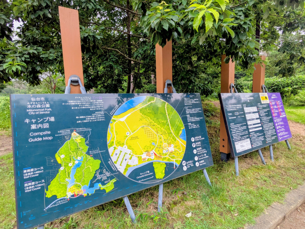 キャンプ場内案内図