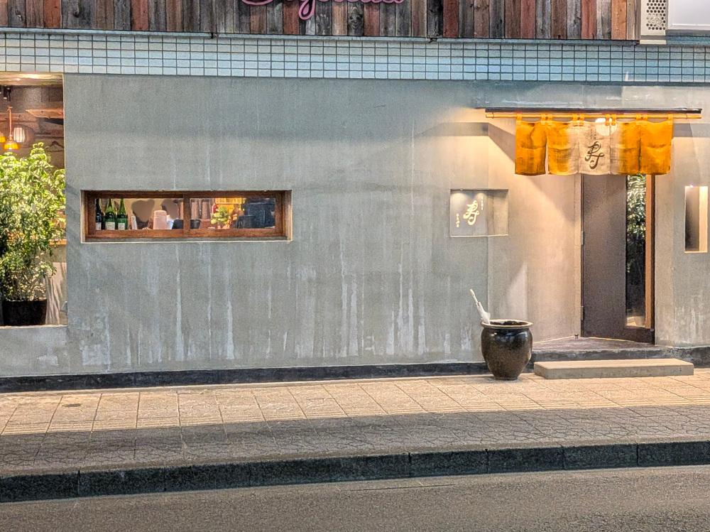 お店は仙台市役所近くの表小路沿いに