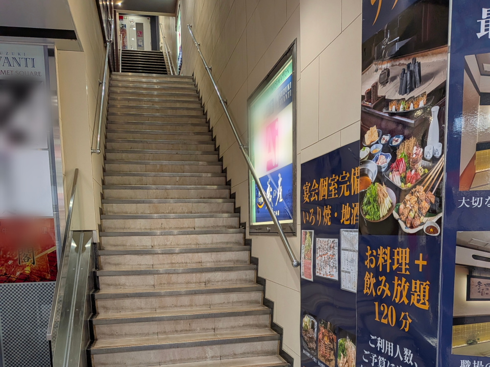 お店はアーケード街から2階へ