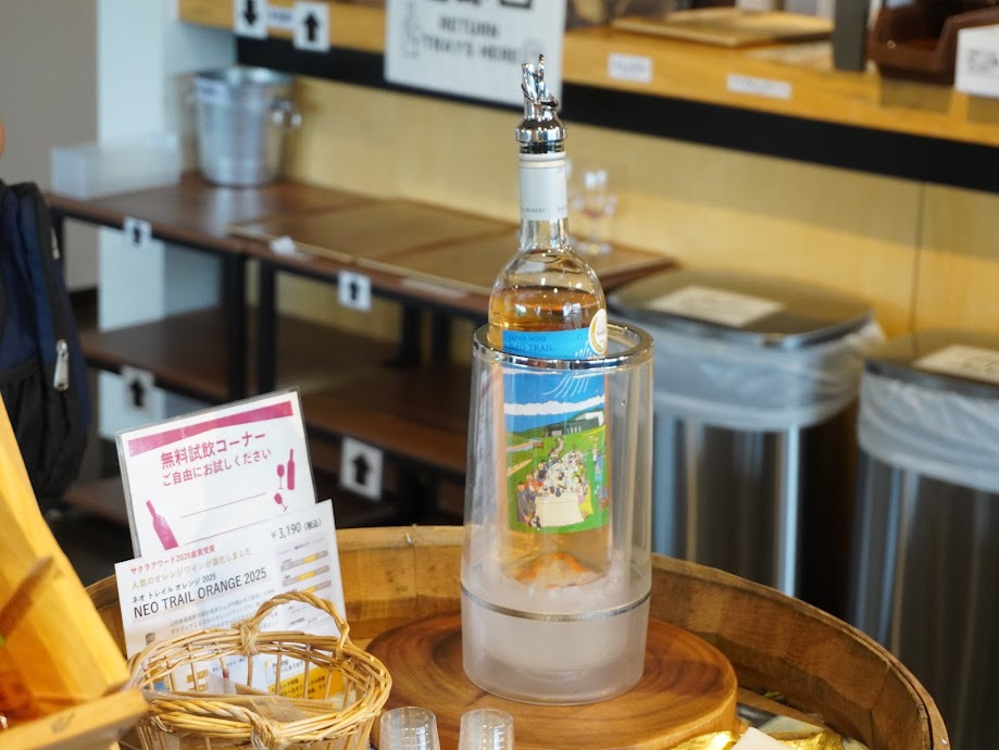 無料試飲コーナー