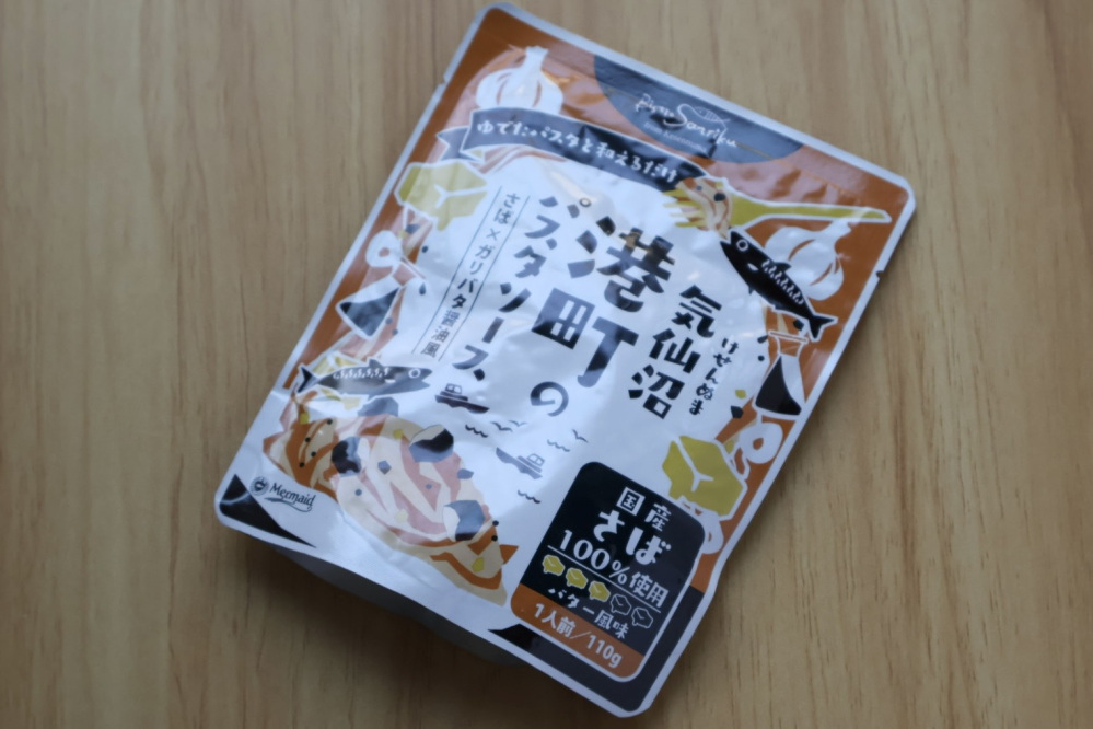 ポップで可愛らしいデザインに、気分も上がります♪