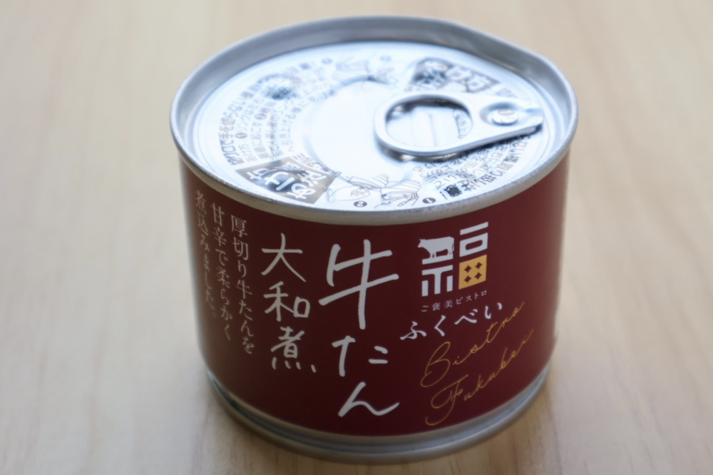 シンプルながら高級感のあるパッケージは、お土産にもぴったりです。