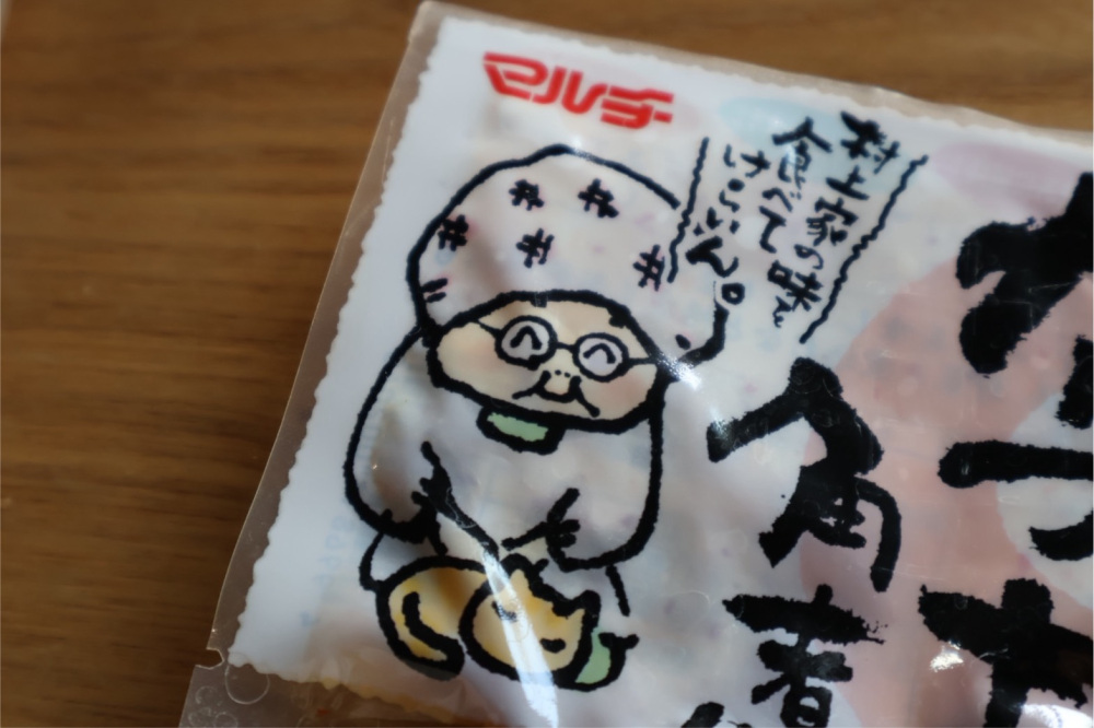 可愛らしいトキばあちゃんの笑顔に、食べる前からほっこりします。