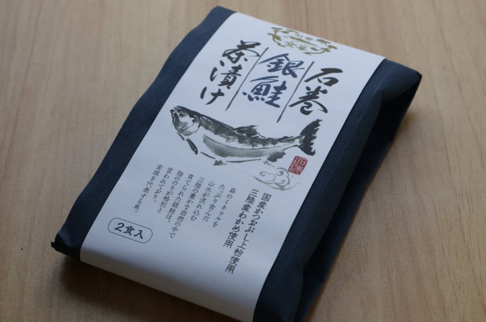 丁寧に包まれた高級感のあるパッケージも印象的。