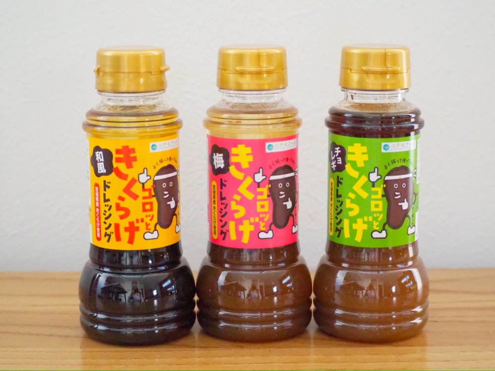 和風、梅、チョレギの3本セット。