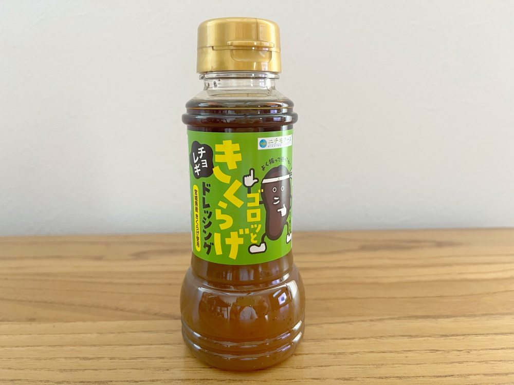 韓国風のチョレギドレッシング。肉や魚料理にもぴったり。