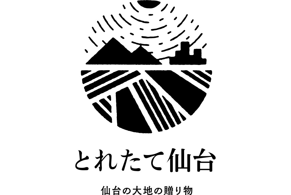画像提供:仙台市