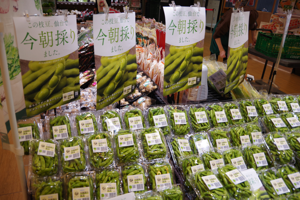 画像提供:仙台市