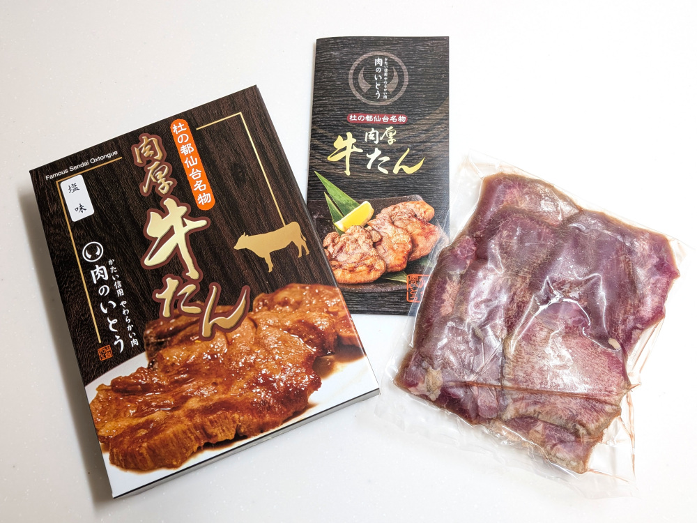 内容量300g 税込3,990円（送料無料）