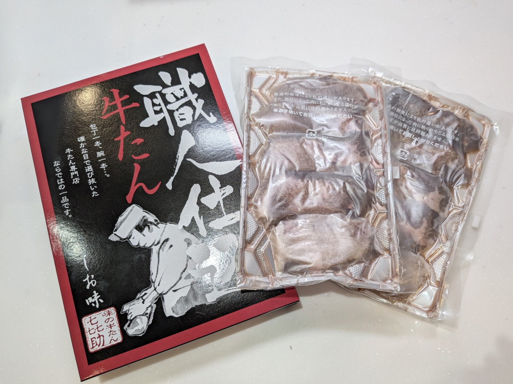 110g✕2袋入り 税込4,752円（別途送料）