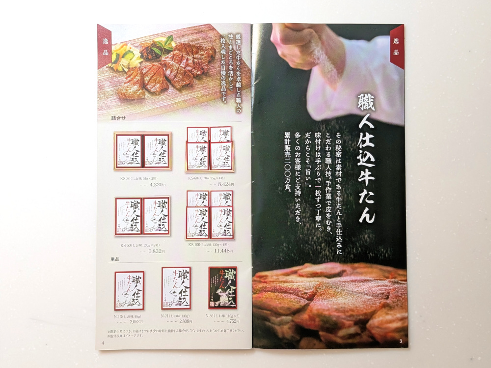 内容量に応じてさまざまな種類が