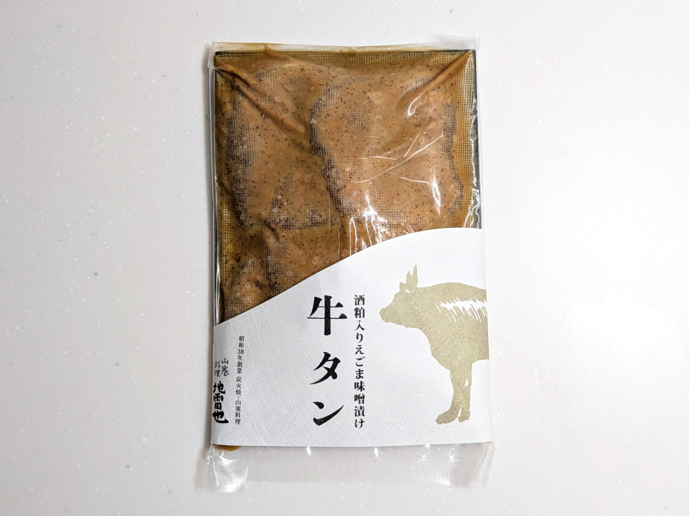《まとめ》山塞料理 地雷也（じらいや）