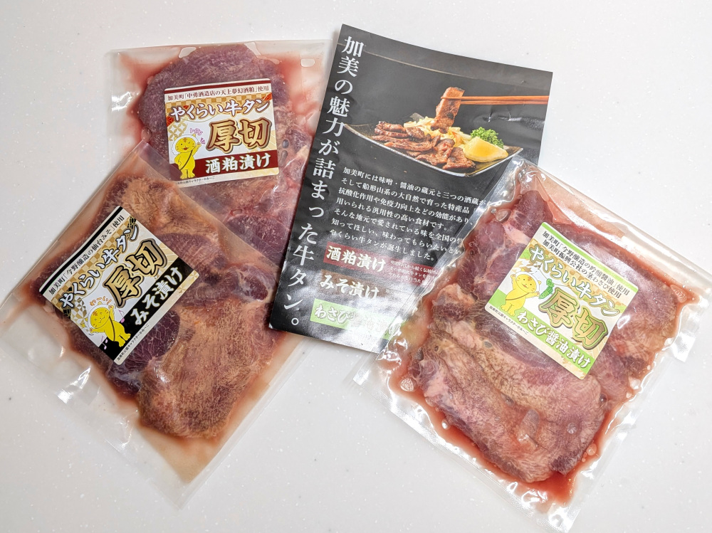 150g✕3袋（計450g） 税込5,700円（別途送料1,000円）