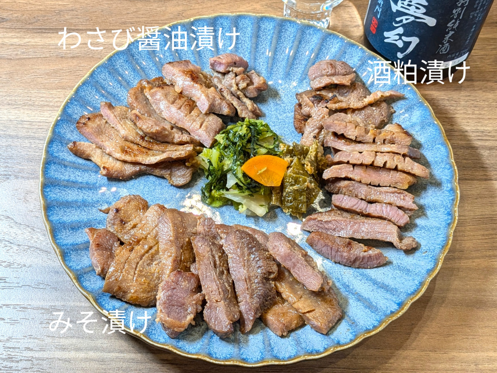 左上：わさび、右：酒粕、下：みそ