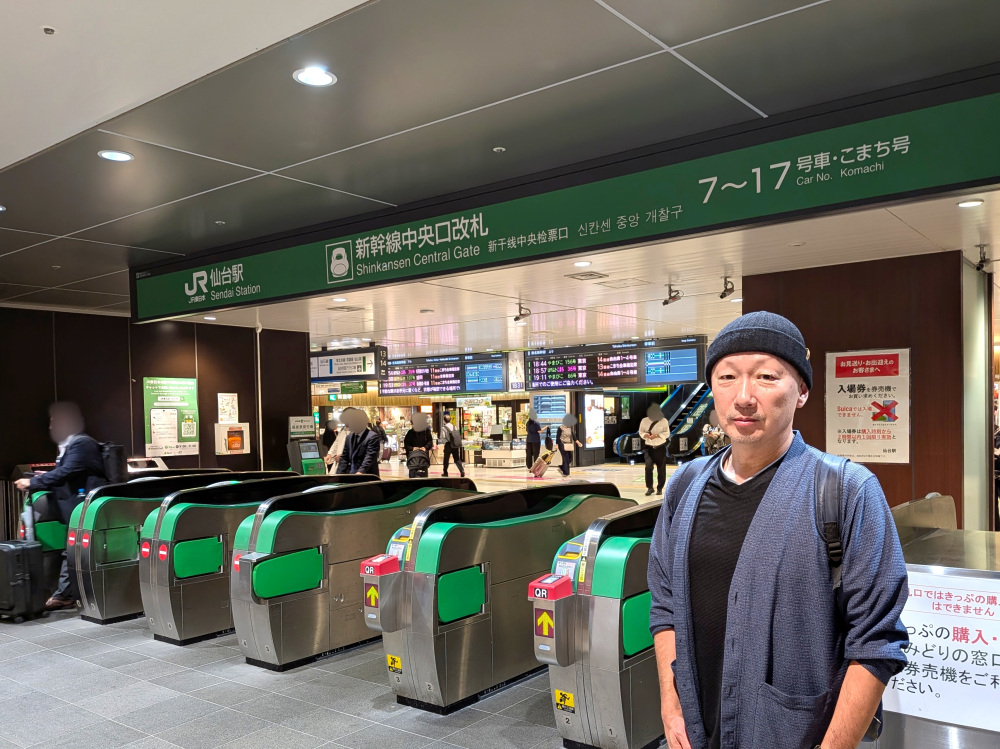 ライター：チャーリー【食材王国みやぎ うまレポ隊】