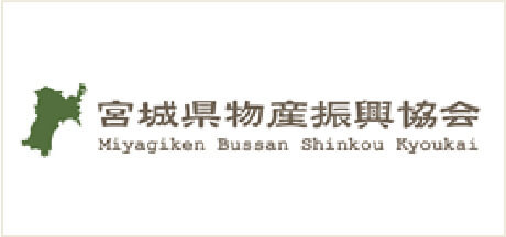 宮城県物産振興協会