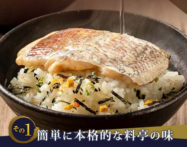 簡単に本格的な料亭の味