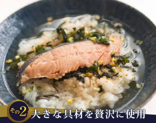 大きな具材を贅沢に使用