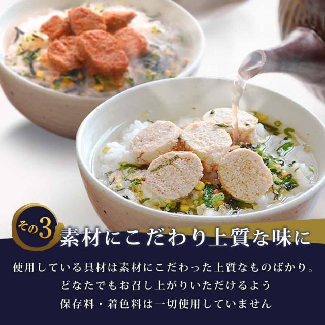 素材にこだわり上質な味に