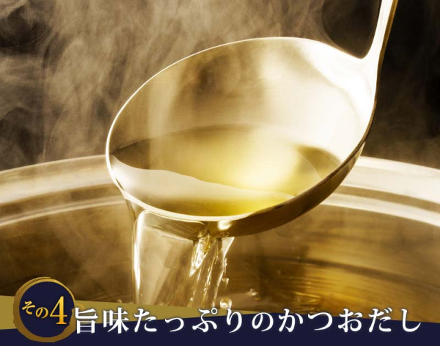 旨みたっぷりのかつおぶし