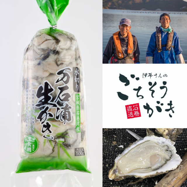 手間いらずの生牡蠣をふるさと納税で