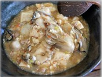 牡蠣麻婆豆腐