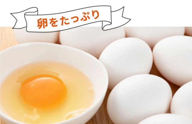 たっぷりの卵と独特のスパイス