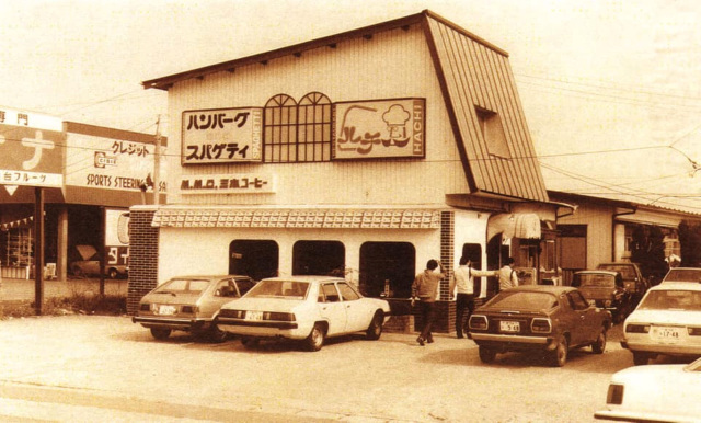 創業1979年の老舗洋食レストラン