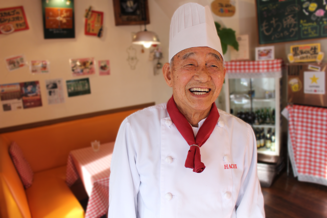 あたりまえのことをまじめにコツコツ…