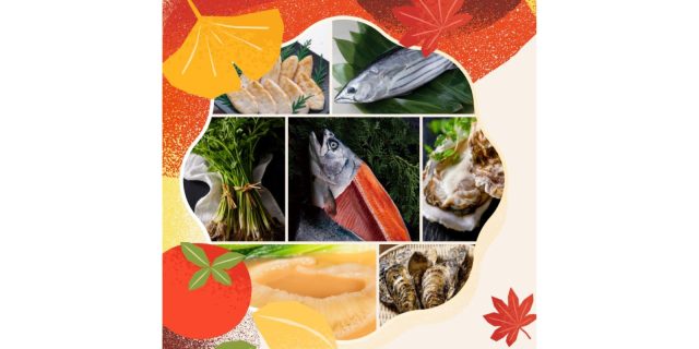 ☆～こだわり食紀行 宮城～「食材王国みやぎ」フェアを開催します！☆