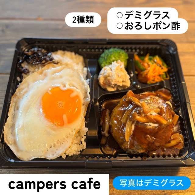 【12月17日開催！】秋冬うまいもん弁当フェア