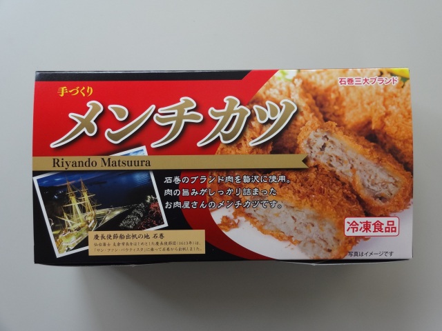 石巻産　えごま豚メンチカツ　約100ｇ　１ケース8個入