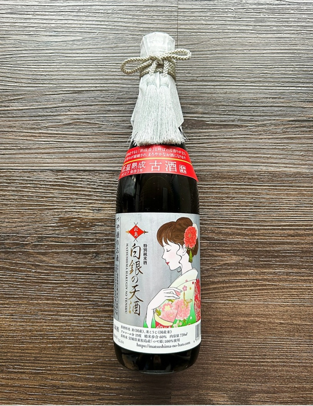 熟成古酒 特別純米酒 白銀の天酒銀ラベル 720ml
