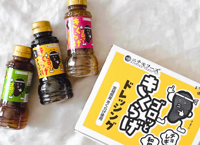 ドレッシング3本セット