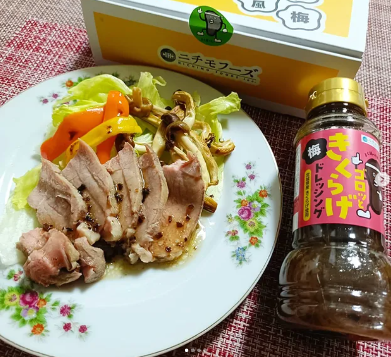 ローストポーク