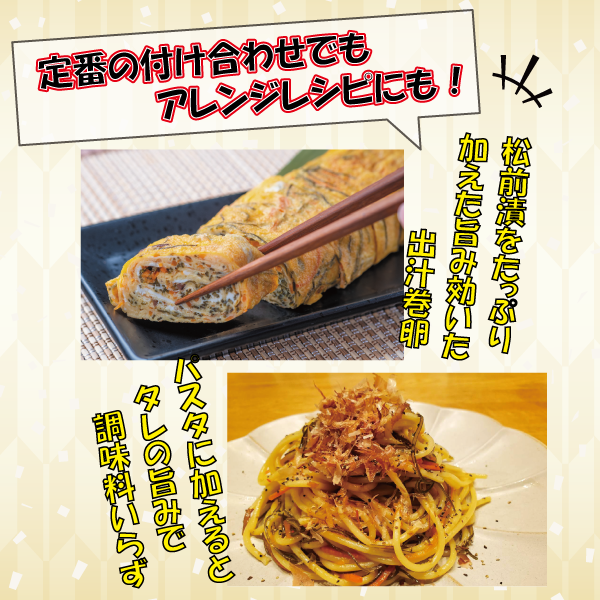 定番の付け合わせにもアレンジレシピにも！