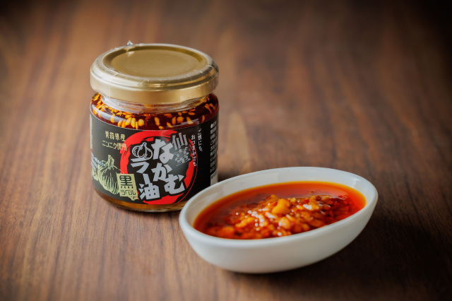 なかむラー油　黒ラベル